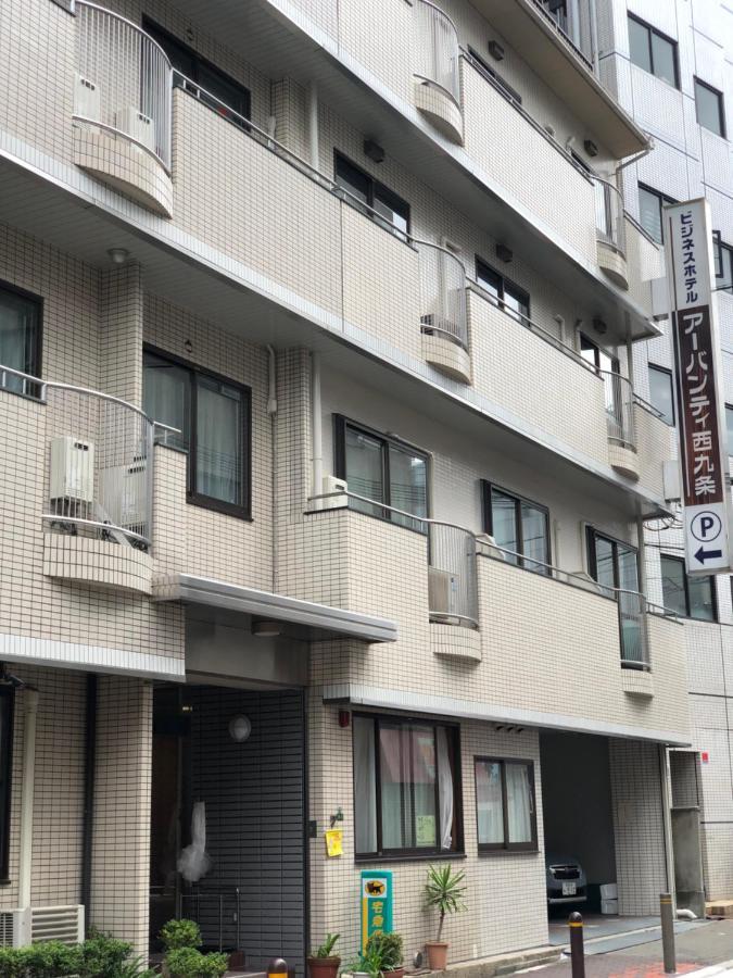 Business Hotel Urbanty Nishikujo 大阪市 エクステリア 写真